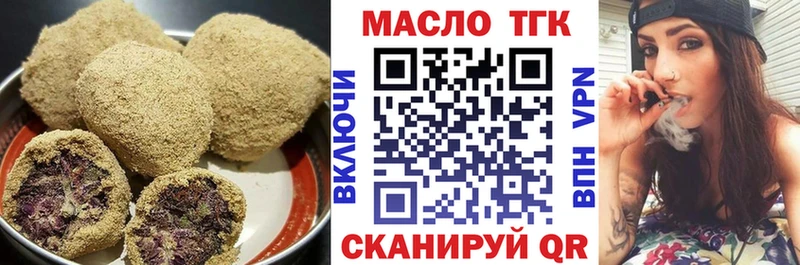 Cannafood конопля Боготол