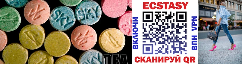 гидра зеркало  Боготол  ЭКСТАЗИ MDMA 