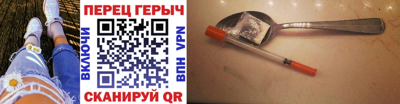 ГЕРОИН афганец  купить наркотики сайты  Боготол 