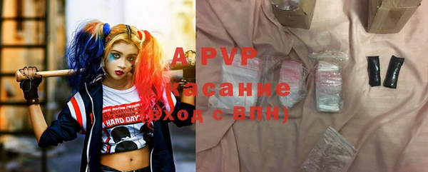 скорость mdpv Белокуриха