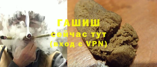 амф Нефтегорск