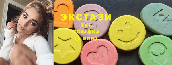 скорость Богданович