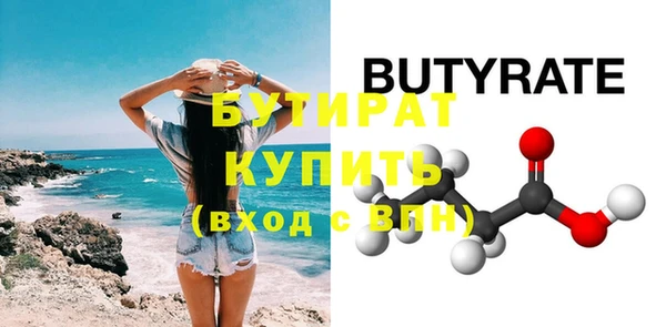 кокаин Богородицк