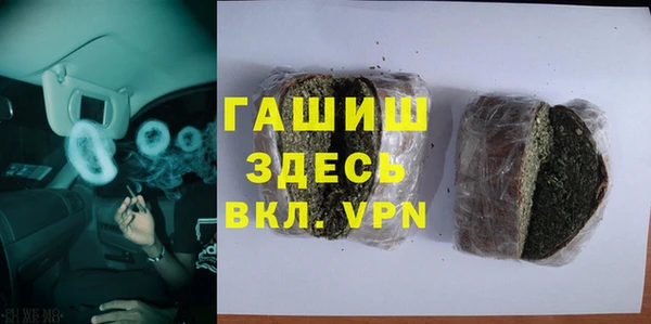 первитин Богородск