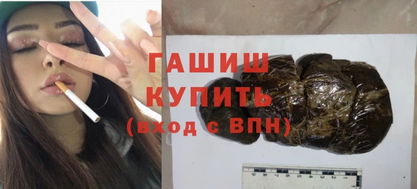 скорость mdpv Белокуриха