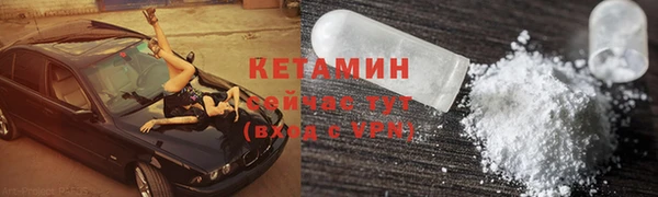 скорость mdpv Белокуриха