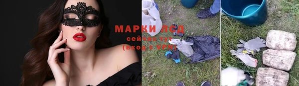 скорость mdpv Белокуриха