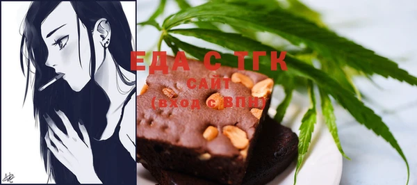 ешки Беломорск