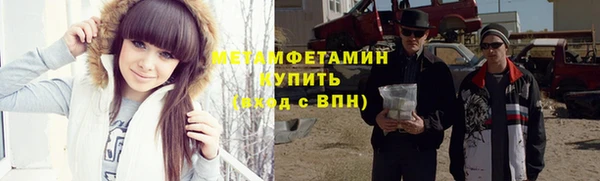 первитин Богородск