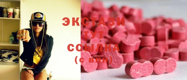 первитин Богородск