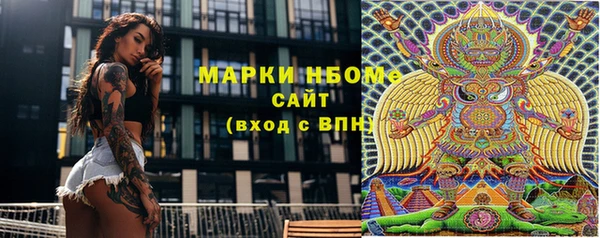 первитин Богородск