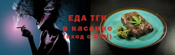 скорость Богданович