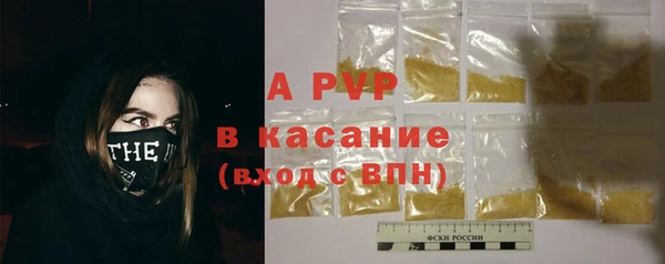 ешки Беломорск