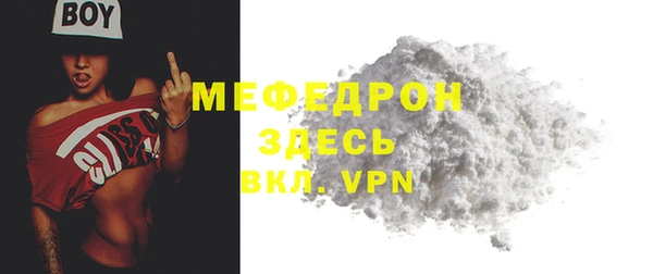 скорость mdpv Белокуриха