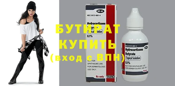 ешки Беломорск