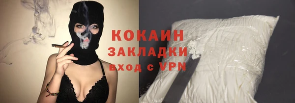 ешки Беломорск