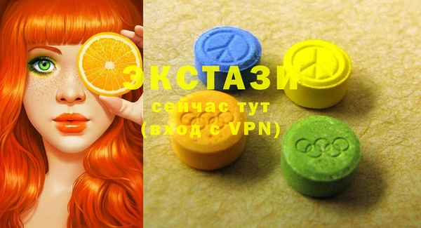 скорость Богданович
