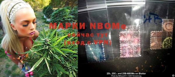 кокаин Богородицк