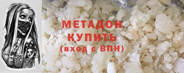 кокаин Богородицк