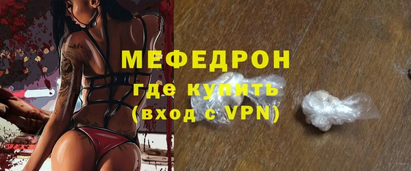 скорость mdpv Белокуриха