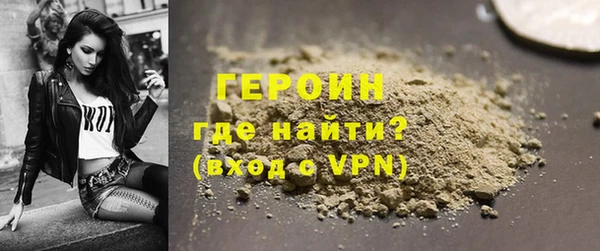первитин Богородск