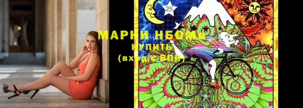 первитин Богородск