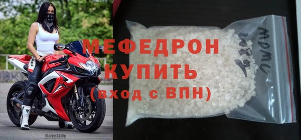 ешки Беломорск