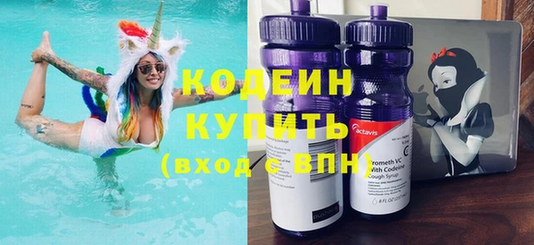 соль курить ск Наволоки