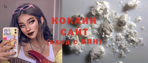 кокаин Богородицк