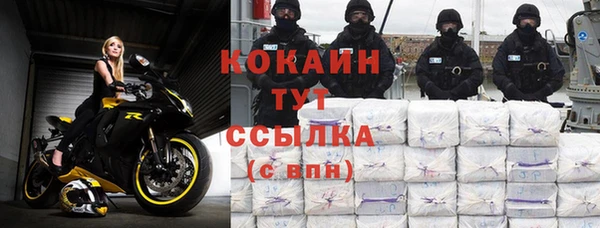 скорость Нефтекумск