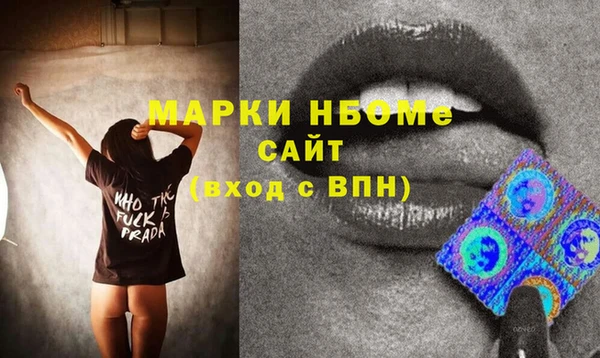 кокаин Богородицк
