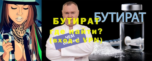 ешки Беломорск