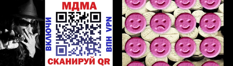 магазин  наркотиков  Боготол  МДМА молли 