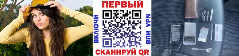 МЕТАМФЕТАМИН Methamphetamine  купить закладку  Боготол 