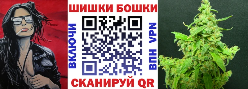Каннабис MAZAR  Боготол 
